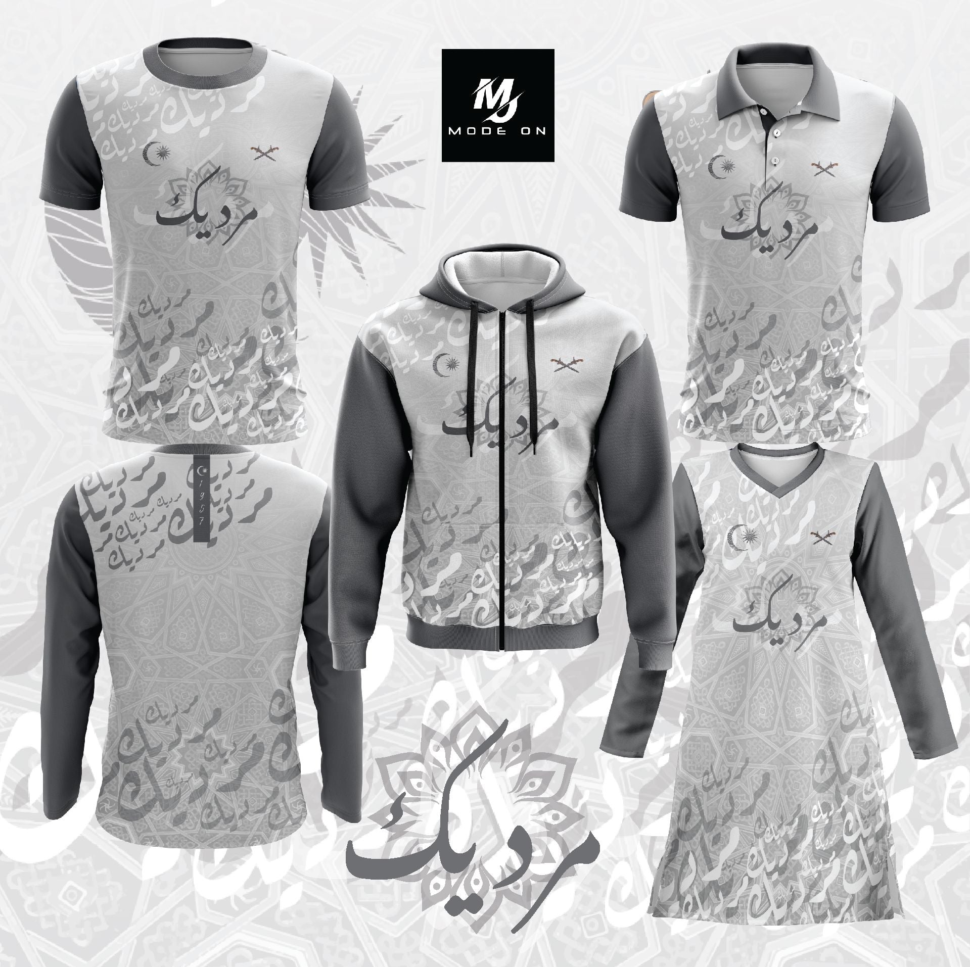 Limited Edition Merdeka Jersey and Jacket #33