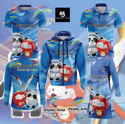 Limited Edition Beijing Jersey and Jacket
