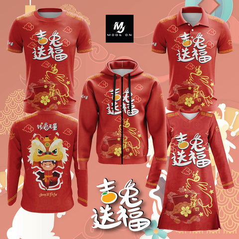 Limited Edition Year of Rabbit 2023 Jersey and Jacket