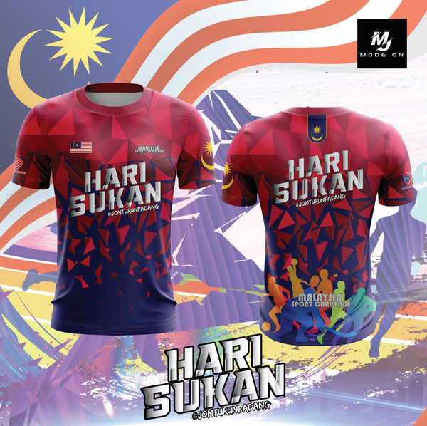 Limited Edition Hari Sukan Jersey and Jacket #01