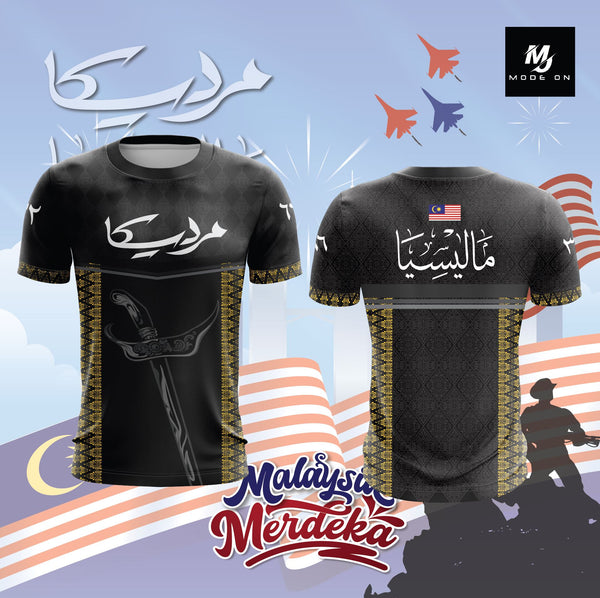 Limited Edition Merdeka Jersey and Jacket #10