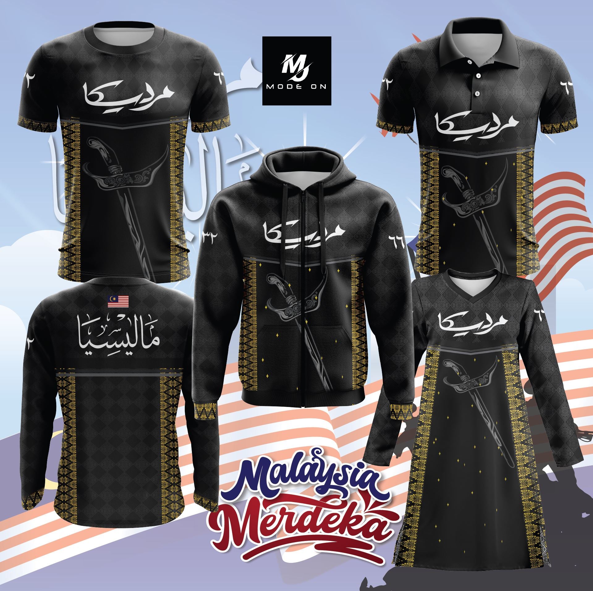 Limited Edition Merdeka Jersey and Jacket #10