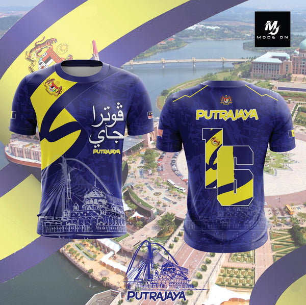 Limited Edition Putrajaya Jersey and Jacket